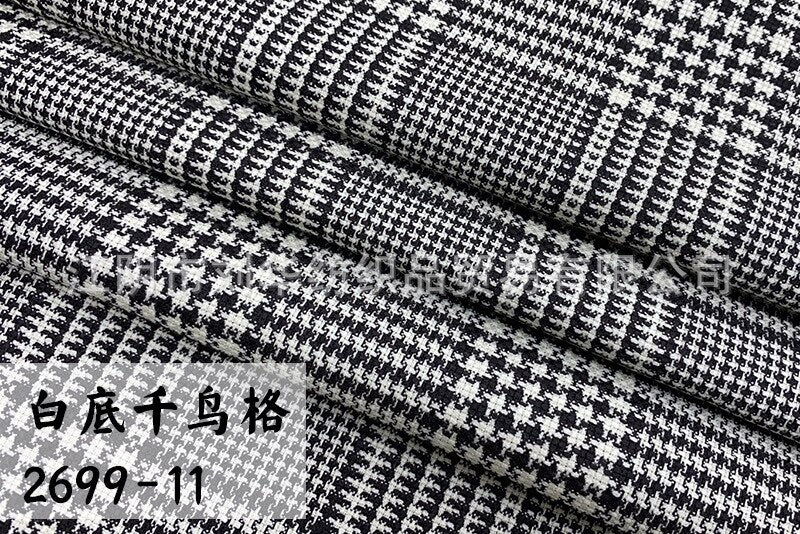 Worsted Wool Suit Fabric, Linen, Mulberry Silk, Autumn and Winter New Products, Blended Men's and Women's Clothing